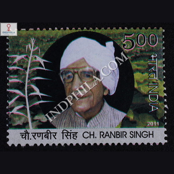 Ch Ranbir Singh Commemorative Stamp