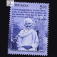Champaran Satyagraha Centenary S1 Commemorative Stamp