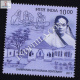 Champaran Satyagraha Centenary S2 Commemorative Stamp