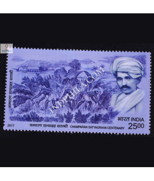 Champaran Satyagraha Centenary S3 Commemorative Stamp