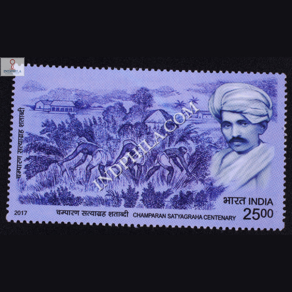 Champaran Satyagraha Centenary S3 Commemorative Stamp