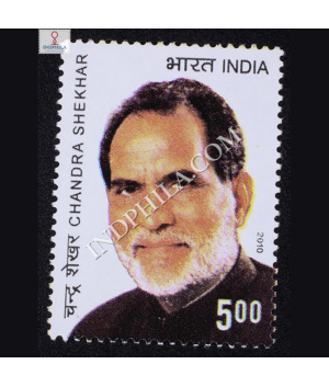 Chandra Shekhar Commemorative Stamp