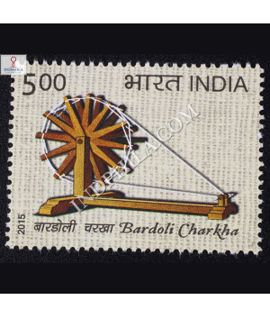 Charkha S1 Commemorative Stamp