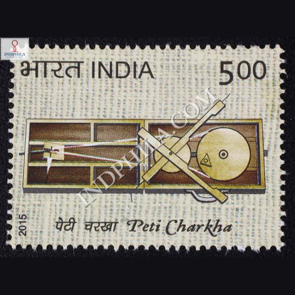 Charkha S2 Commemorative Stamp