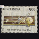 Charkha S2 Commemorative Stamp