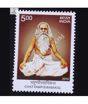 Chattampiswamikal Commemorative Stamp