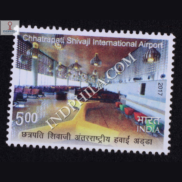 Chhatrapati Shivaji International Airport S1 Commemorative Stamp
