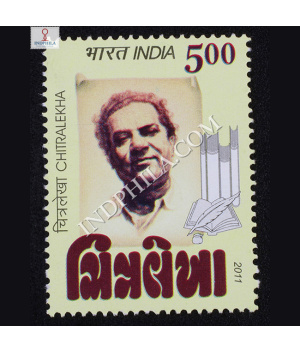 Chitralekha Commemorative Stamp