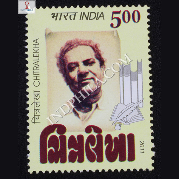 Chitralekha Commemorative Stamp