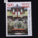 Chitrapur Math Commemorative Stamp