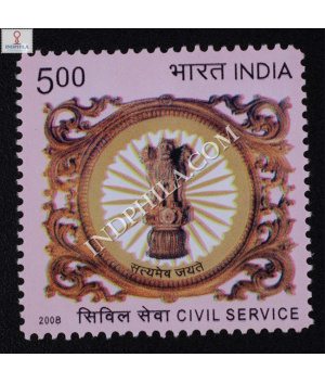 Civil Service Commemorative Stamp