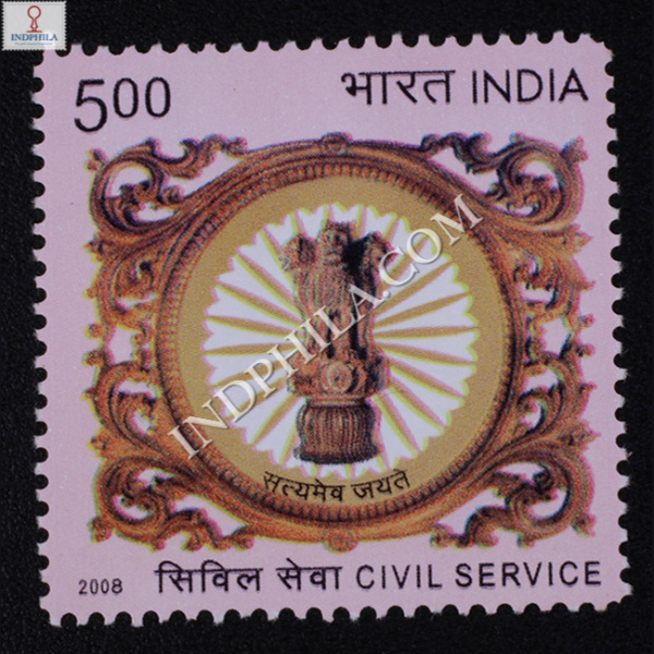 Civil Service Commemorative Stamp