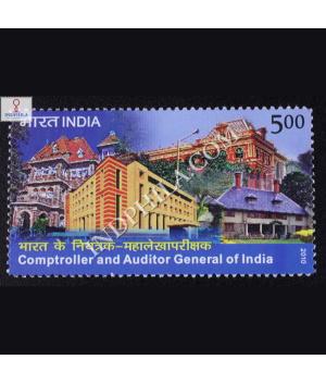 Comptroller And Auditor General Of India Commemorative Stamp