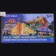 Comptroller And Auditor General Of India Commemorative Stamp