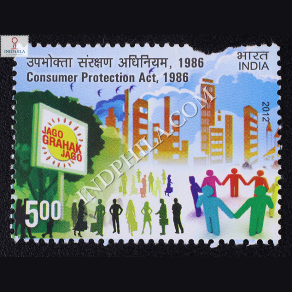 Consumer Protection Act 1986 Commemorative Stamp