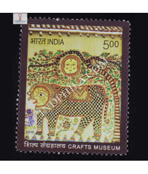 Crafts Museum S1 Commemorative Stamp