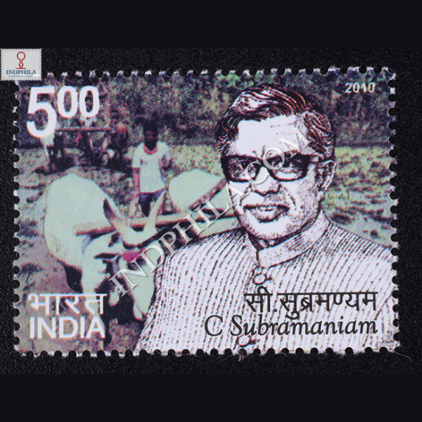 Csubramaniam Commemorative Stamp