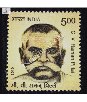Cvramanpillai Commemorative Stamp