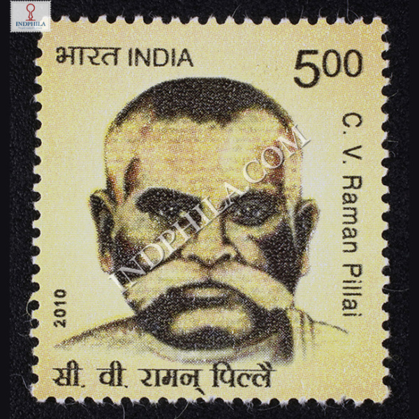 Cvramanpillai Commemorative Stamp