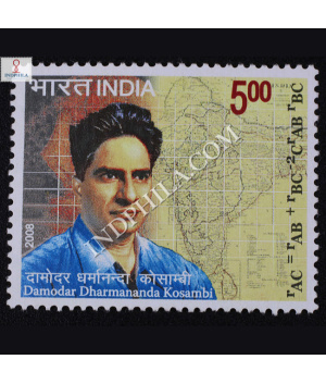 Damodar Dharamananda Kosambi Commemorative Stamp