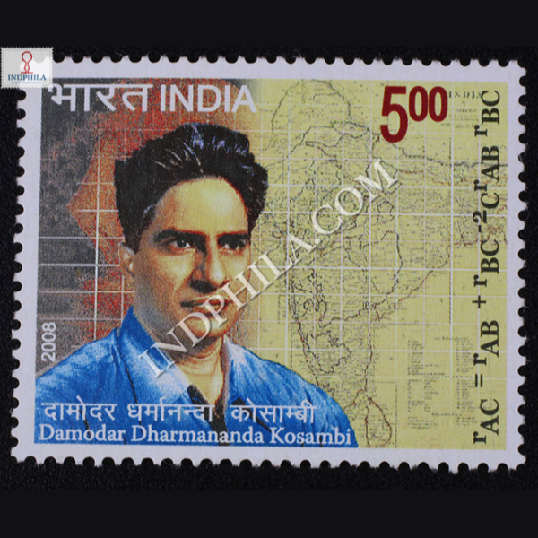 Damodar Dharamananda Kosambi Commemorative Stamp