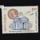 De Facto Transfer Of Pondicherry Commemorative Stamp