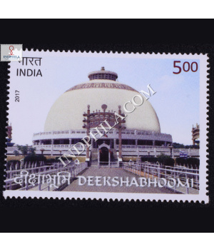Deekshabhoomi S1 Commemorative Stamp