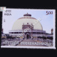 Deekshabhoomi S1 Commemorative Stamp