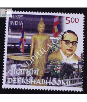 Deekshabhoomi S2 Commemorative Stamp