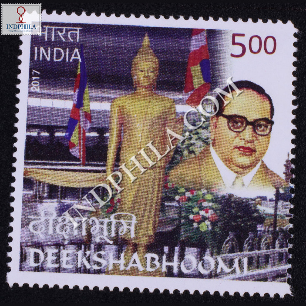 Deekshabhoomi S2 Commemorative Stamp