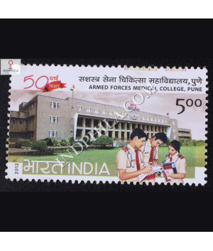 Defence Theme Armed For Cesmedical College Commemorative Stamp