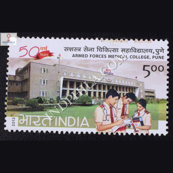 Defence Theme Armed For Cesmedical College Commemorative Stamp