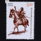 Dheeran Chinnamalai Commemorative Stamp