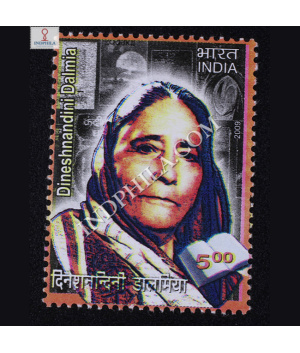 Dineshnandini Dalmia Commemorative Stamp