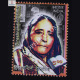 Dineshnandini Dalmia Commemorative Stamp