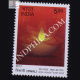Diwali India Canada Joint Issue S1 Commemorative Stamp