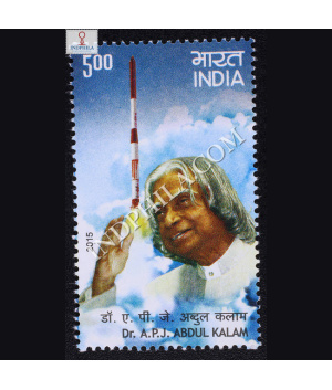 Dr Apj Abdul Kalam Commemorative Stamp