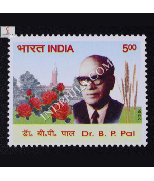 Dr Bp Pal Commemorative Stamp