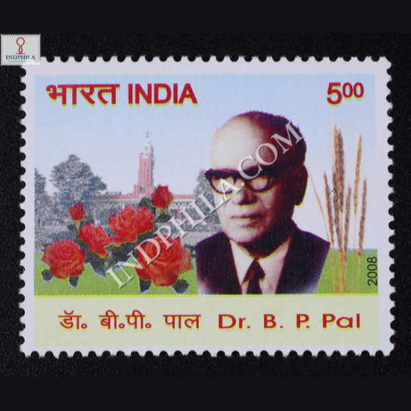 Dr Bp Pal Commemorative Stamp