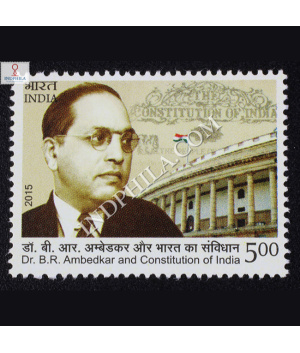 Dr Br Ambedkar And Constitution Of India Commemorative Stamp