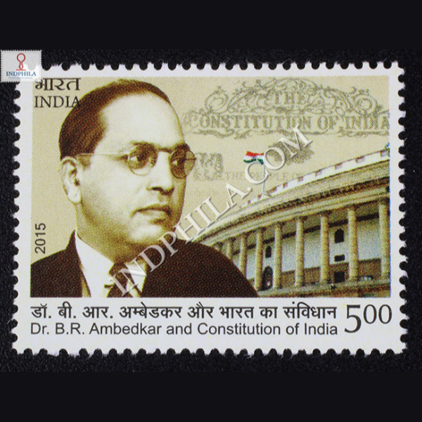 Dr Br Ambedkar And Constitution Of India Commemorative Stamp