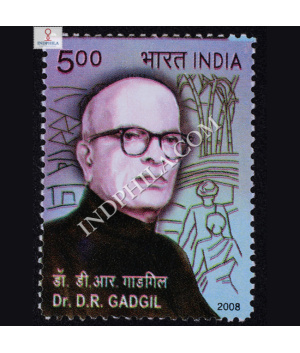 Dr Dr Gadgil Commemorative Stamp