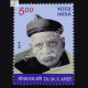 Dr Msaney Commemorative Stamp