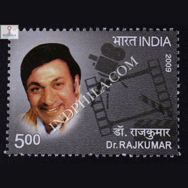 Dr Rajkumar Commemorative Stamp