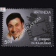 Dr Rajkumar Commemorative Stamp