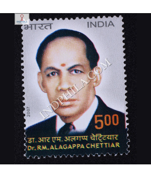 Dr Rma Lagappa Chettiar Commemorative Stamp