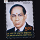 Dr Rma Lagappa Chettiar Commemorative Stamp