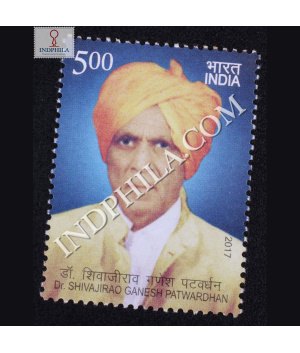 Dr Shivajirao Ganesh Patwardhan Commemorative Stamp
