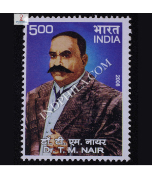 Dr Tm Nair Commemorative Stamp