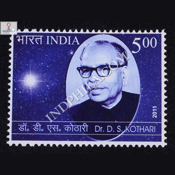 Drds Kothari Commemorative Stamp